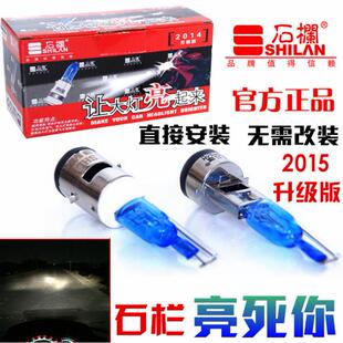 摩托车电动车12V35W石栏氙气灯泡 改装灯泡单双爪三爪前大灯灯泡