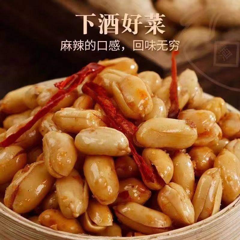 酒香花生5斤装净重香酥花生大包装香辣香酥酒香花生米下酒菜酥脆