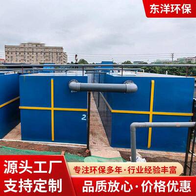 酒店宾馆生活污水处理设备学校学区一体化地埋式污水处理成套设备