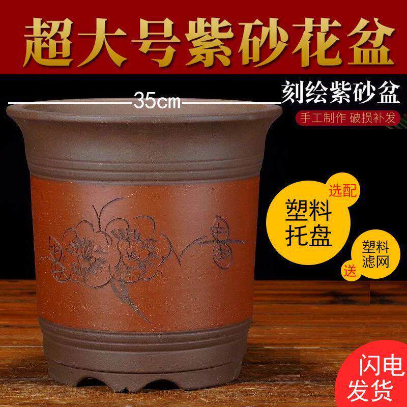 特大号紫砂花盆陶瓷带托盘特价清仓超大口径种花种树种菜花盆室外
