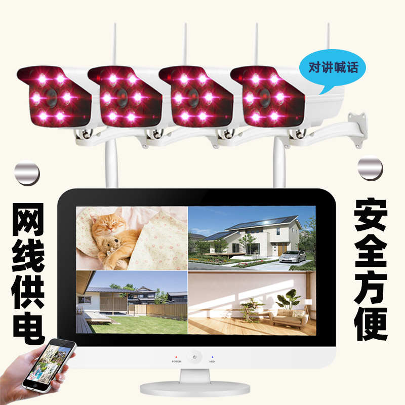 监控器高清套装家用室内外POE网线供电有线无线混用录音对讲喊话