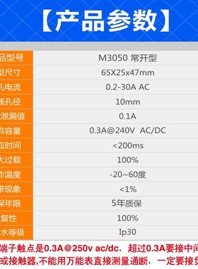 高档联动开控制器电流测电开关小电流互感关检测电流传检感器感应