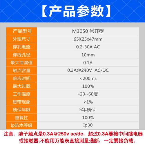 高档联动制器电流检测开关小电流互感控关器检测电流传感开感应继
