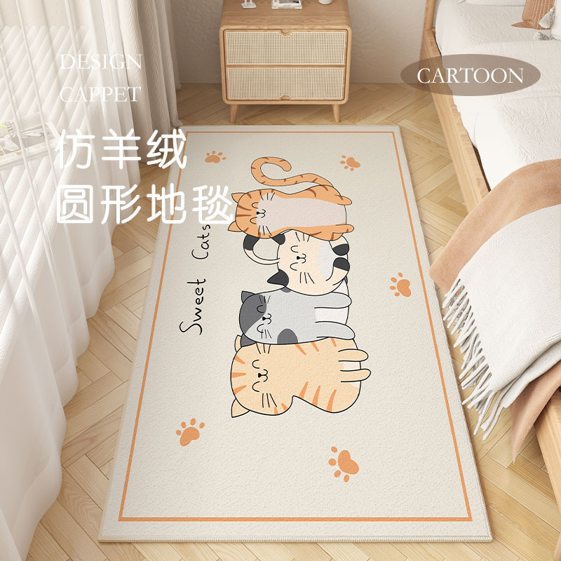 仿羊绒儿童房卧室地毯床边毯2024新款高级感加厚地垫少女房间全铺