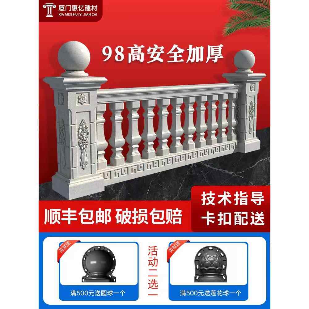罗马柱铸造阳台房屋栏杆模具护栏水泥柱方形花瓶安全加厚栅栏模具