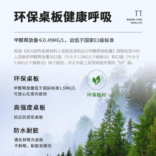 电F2电机电升降桌书桌站立办F2公脑动式工作电脑现双代简约