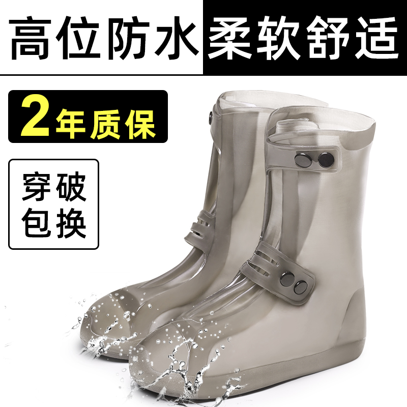 雨鞋男士雨鞋套秋冬防滑加厚硅胶防水下雨天套鞋水鞋雨靴胶鞋防雪