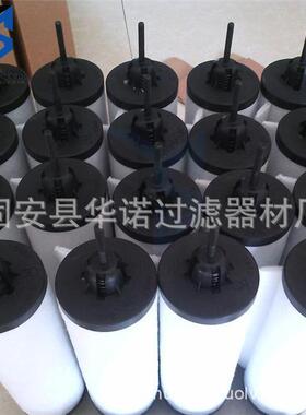 替代莱宝SV200真空泵滤芯 71064763-H 空压机专用滤芯排气滤芯
