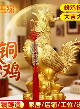 铜鸡摆件铜公鸡大公鸡十二生肖招财金鸡吉祥物家居客厅工艺装饰品