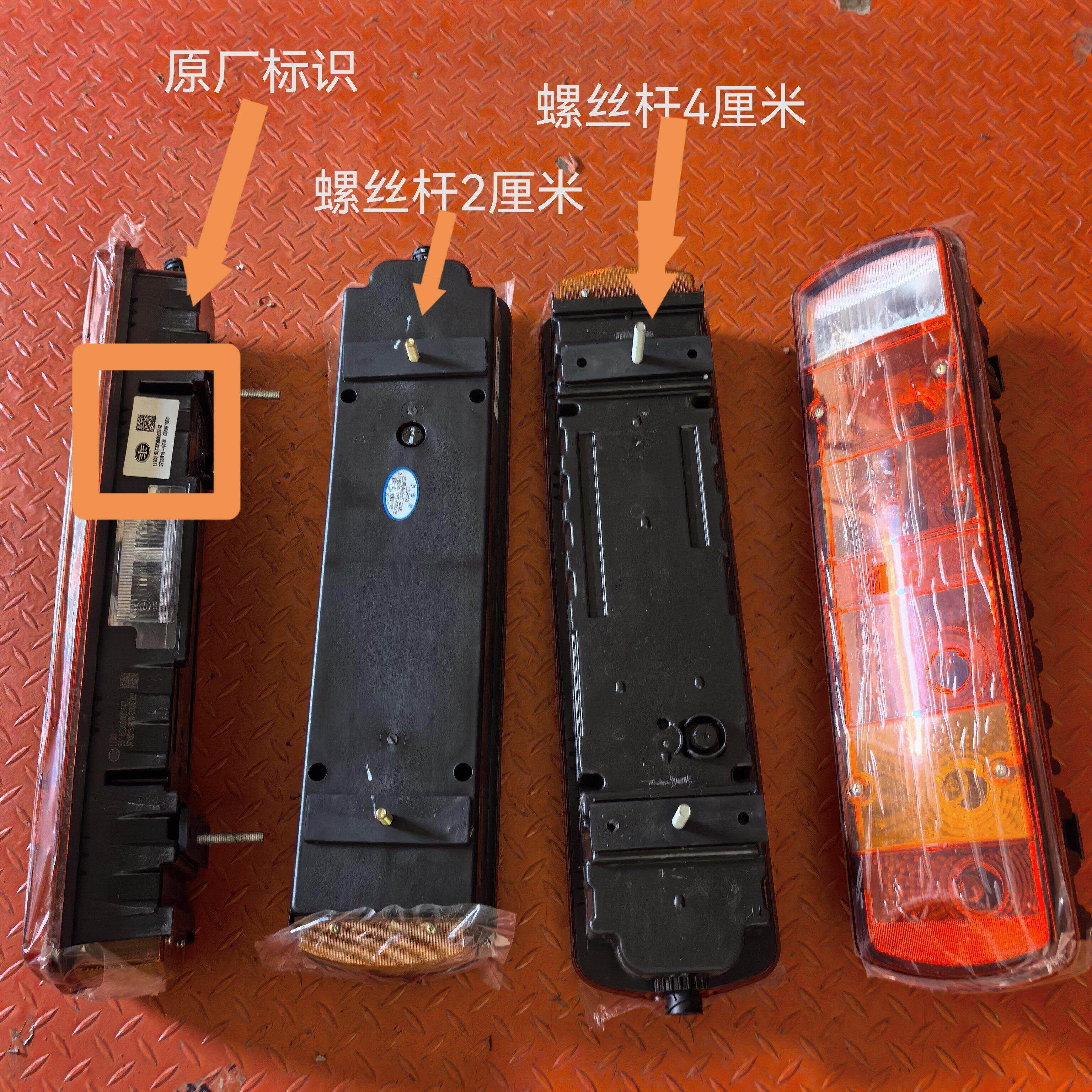 适用青岛解放JH6悍V 后尾灯总成 悍V2.0龙VH2.0煞车灯尾灯货车配