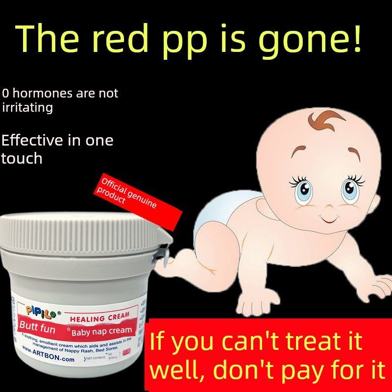 屁屁乐新生婴儿护臀膏宝宝红屁屁专用PP霜屁股英国茶油官方旗舰店图片