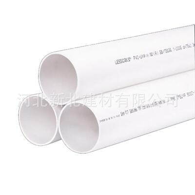 【现货】联塑牌PVC-U排水雨水压力管   河北LESSO联塑管道