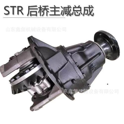 适用东风天龙 天锦加厚 后桥差速器 盆角齿 齿轮153差速器