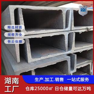 槽钢多少钱1米槽钢u型钢槽钢用方斜垫圈湖南钢材