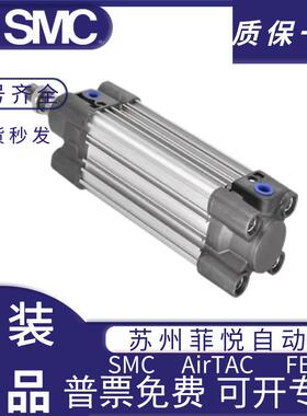 SMC气缸CP96SDB63/32/50/40/80-100/25/50/75/200/350/600/1000/C