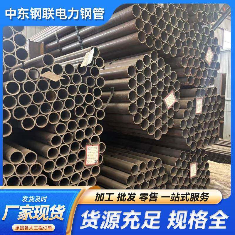 20#低中压锅炉管集箱蒸汽管道薄壁热轧无缝钢管厂家大口径可切割