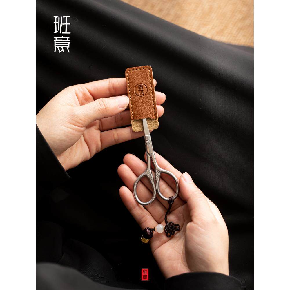 班意 小剪刀茶叶包装泡袋剪刀茶艺茶道家用覆古日式茶具器零配件
