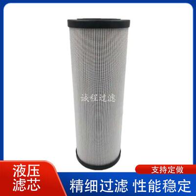 港口机械堆高机起重机液压过滤器54113697液压滤芯