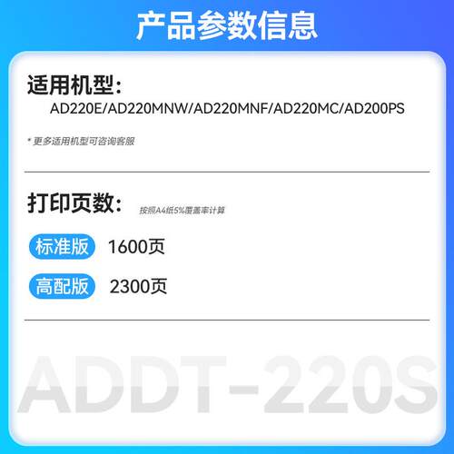 适用震旦AD220MNW硒鼓AD220MN/MC ADDT-220S AD200PS打印机墨盒