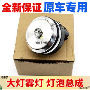 适用凯迪拉克XTS客厅灯模块ATSL日行灯日间行车灯雾灯灯泡LED疝气