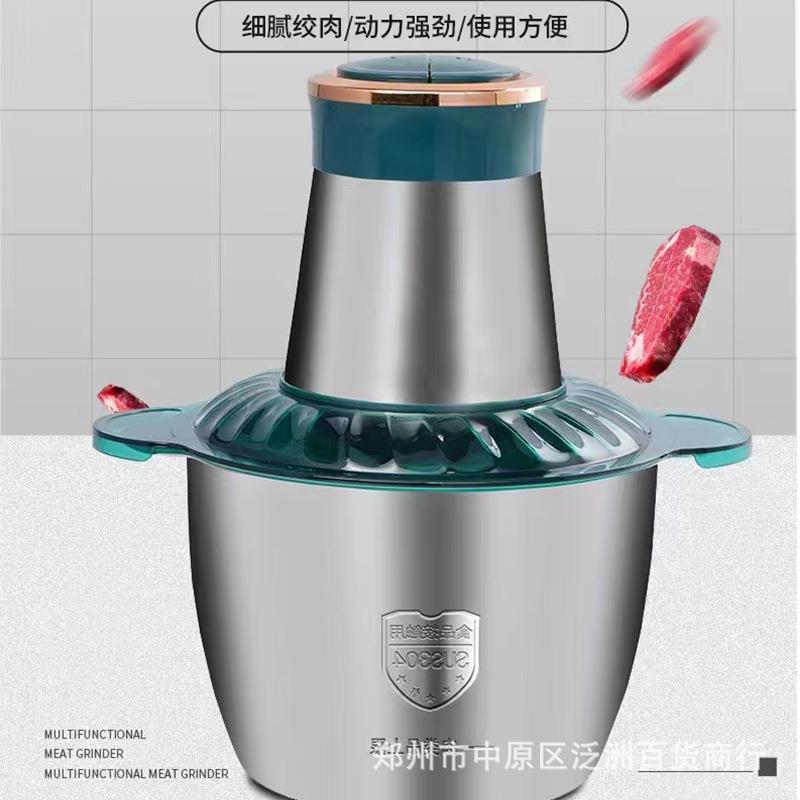 新款直销现代不锈钢绞肉机家用电动小型全自动搅拌料理饺大容量绞
