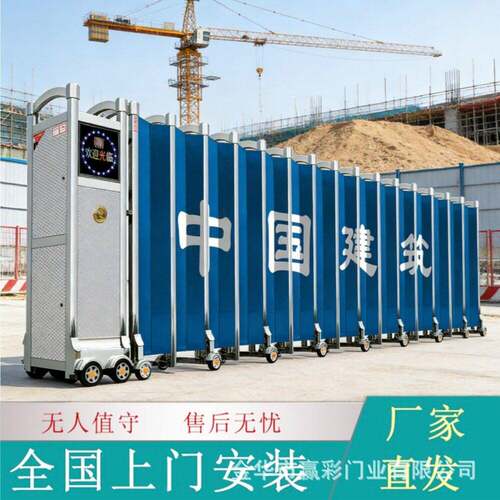 电动伸缩门工地工厂智能无轨段滑门电动伸缩门销量爆款不锈钢封板