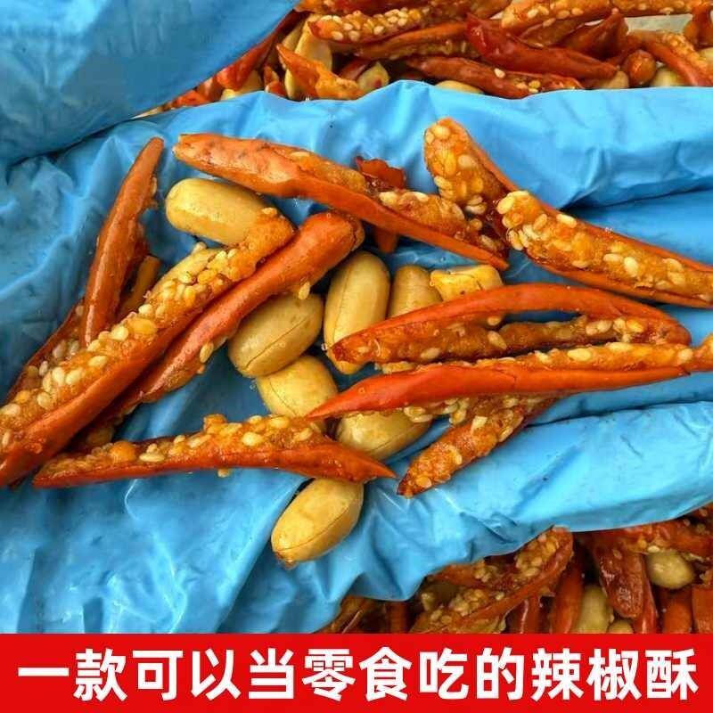 香酥芝麻辣椒脆特产小吃香辣酥花生米下酒菜追剧零食