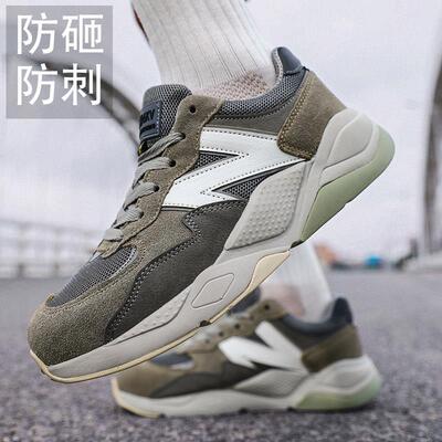 固邦盾劳保鞋男防砸防刺绝缘轻便女士透气软底工作安全鞋工地四季