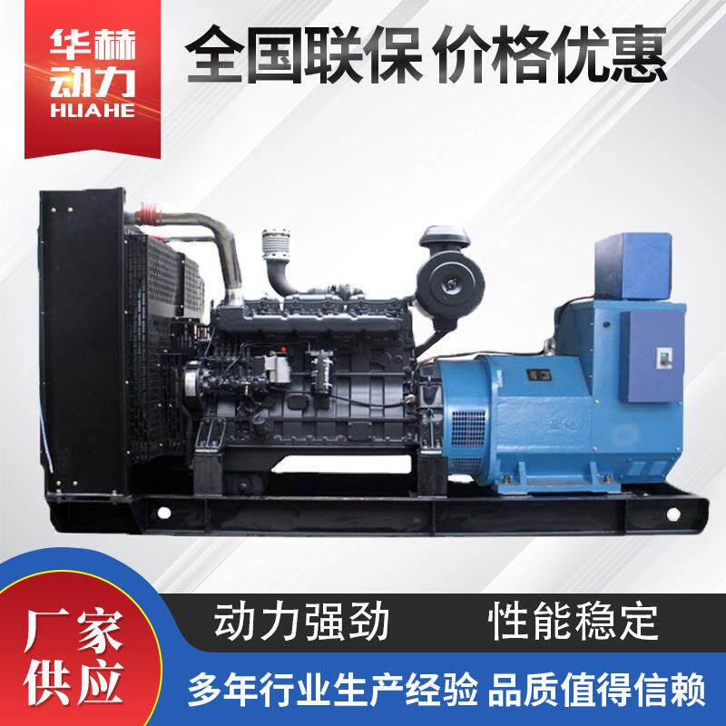 工厂用发电机组大型发电机组上海450kw柴油发电机组厂家供应