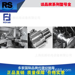RS-TKU RS-TKU全流通自封式干接头 RomanSeliger罗曼塞立格