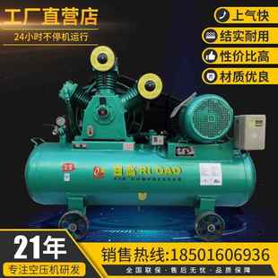 活塞式 气泵 空气压缩机1.5KW 4KW 上海日高 3KW 供应空压机