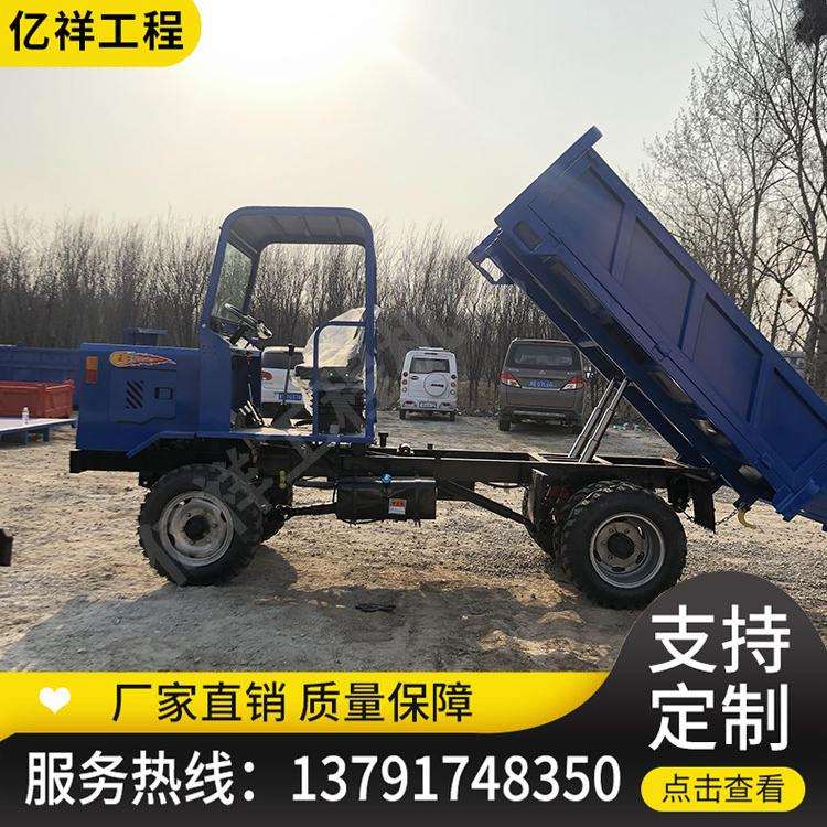 柴油液压助力自卸运输型四轮车农用四驱四不像爬山虎拖拉机翻斗车