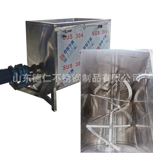 德0.1-5吨体仁304不锈钢末混料机U合型液酱料混机粉食品级卧式搅