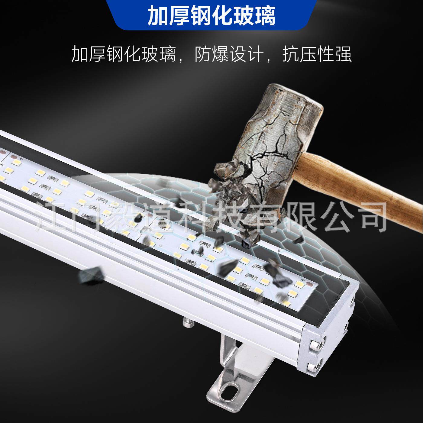 '防水防爆LED灯36w 24V数控车床三防照明灯鳍片铝散热防爆灯
