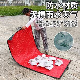 淋膜地摊布防水收纳袋双用摆地夜市防水地摊快速收摊摊位地垫货摊