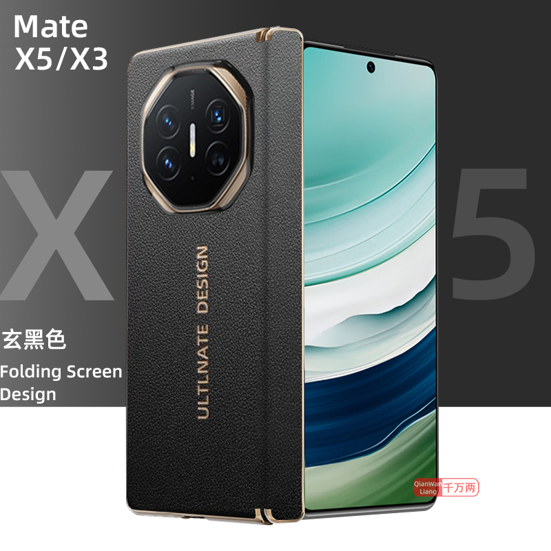 适用于适用于华为MateX5手机壳秒变XT非凡大师版三折叠保护套mate