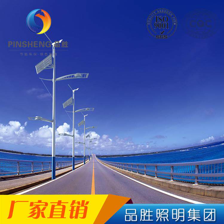 太阳能风光互补路灯臂一体化风光互补路灯江苏led太阳能路灯