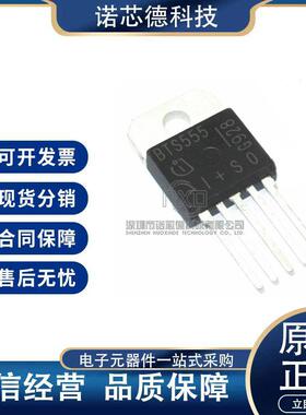 BTS555 E3146 TO218AB8/5封装 配电开关负载驱动器芯片