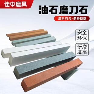 磨刀石12*12*150mm推磨抛光打磨石80-3000#精细砥石绿碳油石定制