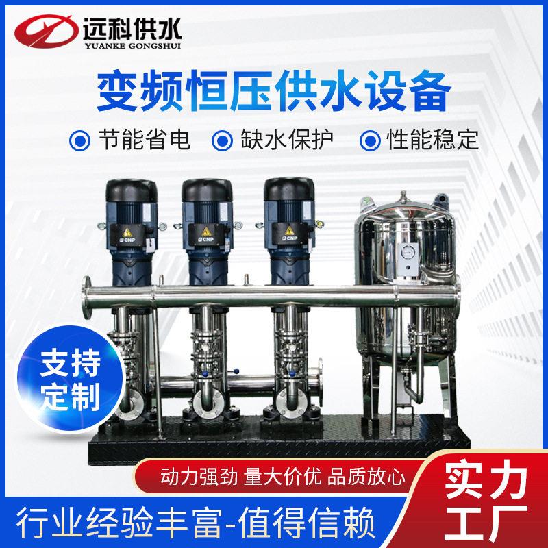 智能变频供水设备城乡一体化供水设备小区学校工厂医院控制柜