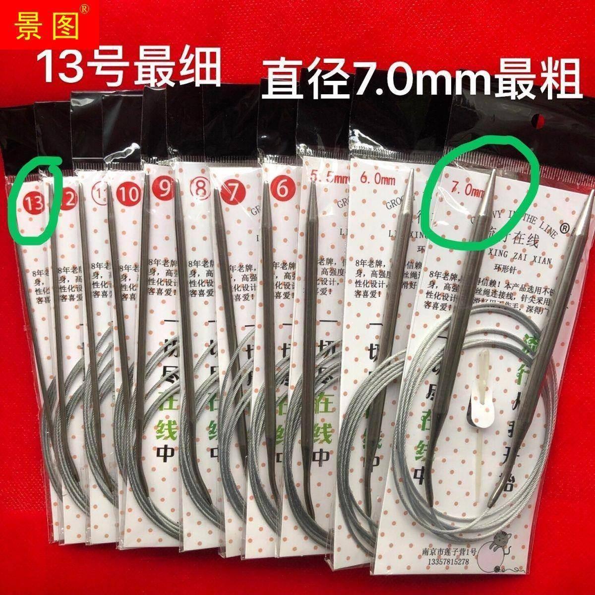 1米6超长不锈钢循回环形圈针可织打2米球球线毛毯盖被沙发套签子