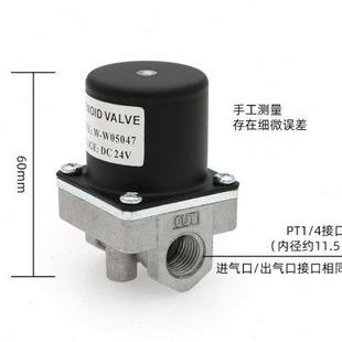 W05047二保焊机送丝机配件气保焊机气阀DC OTC电磁阀W 24V控制u.