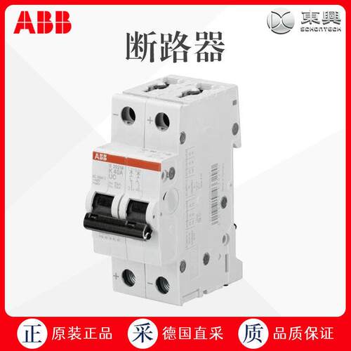 瑞士直采断路器微型断路器S200UC系列S202M-CUCV