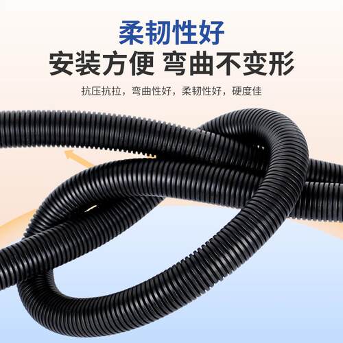 厂家供应PP阻燃塑料穿线波纹管穿线软管汽车线束可开口