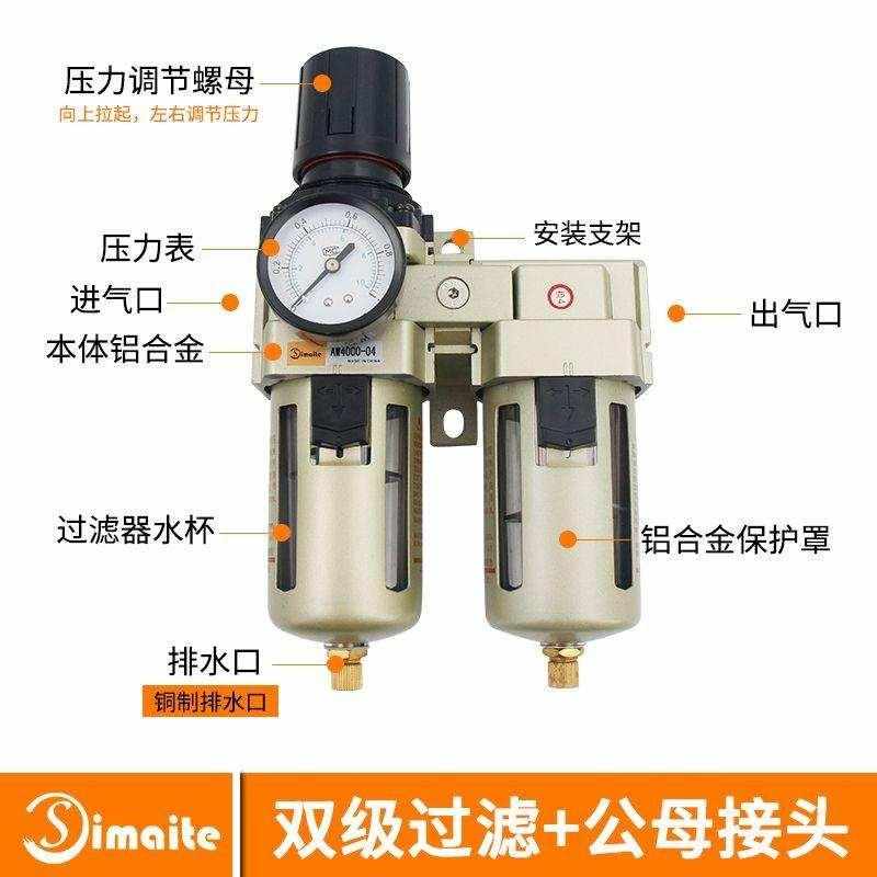 水分用油油水汽车双器店专用自动分离过滤44000s滤器调压喷漆房排