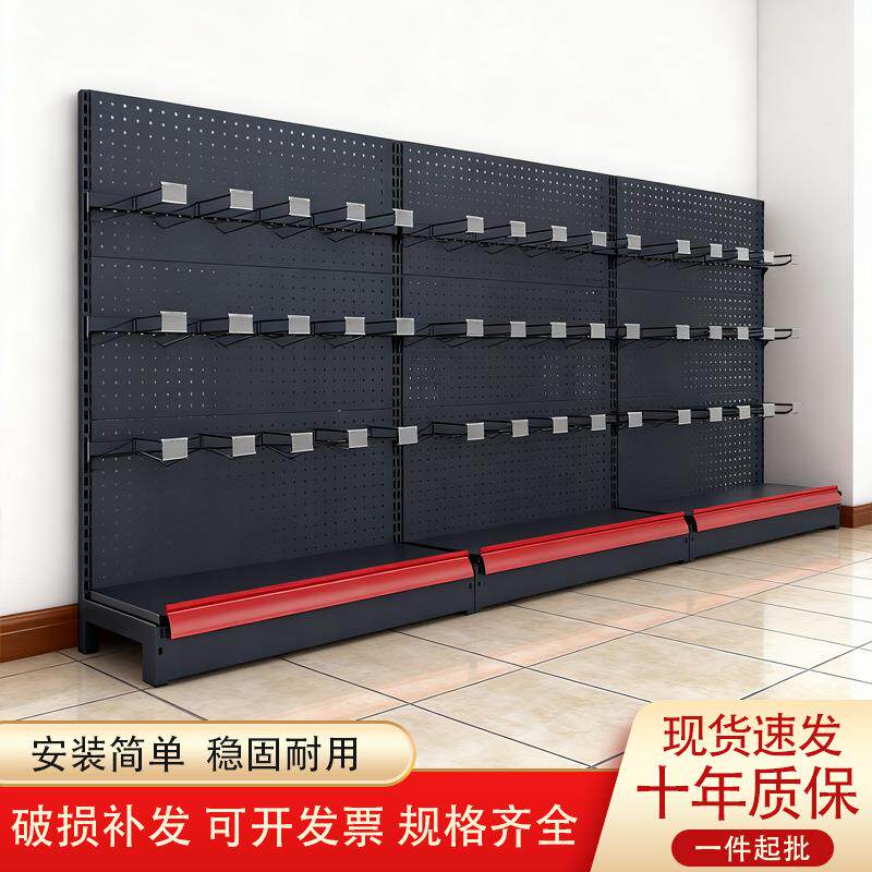 超市货架挂钩洞洞板置物架 便利店展示架多层可调价商用中岛架