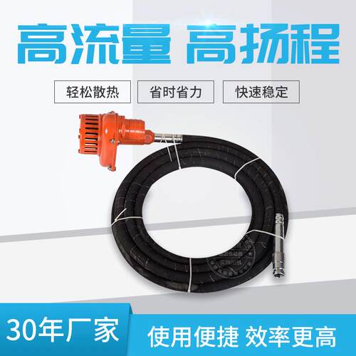 MY3寸整体式铸铝软轴水泵（马来西亚）防震水泵（此单价不含税）