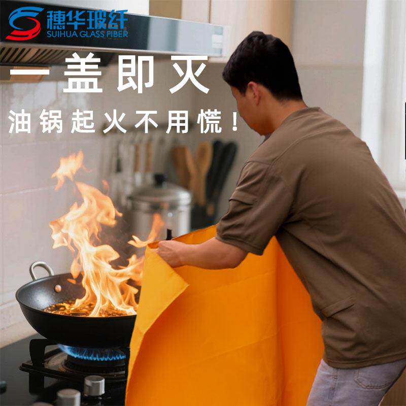 矽胶灭火毯家庭用消防国标CE认证商用阻燃应急逃生厨房专用防火毯
