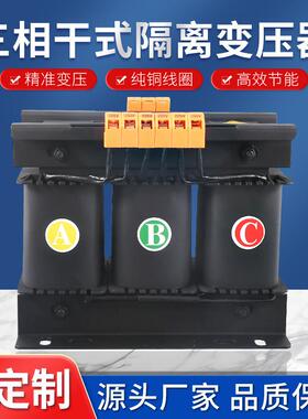 供应-1500VA三相隔离变压器三相变压器220V/200V变压器