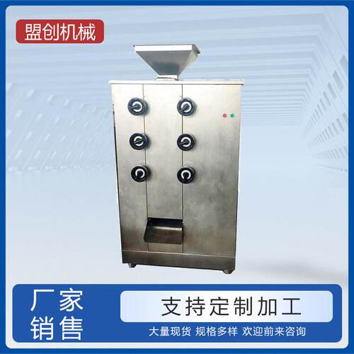 江阴专业油性物料粉碎机核桃磨粉机瓜子仁打粉机芝麻咖啡豆粉碎机